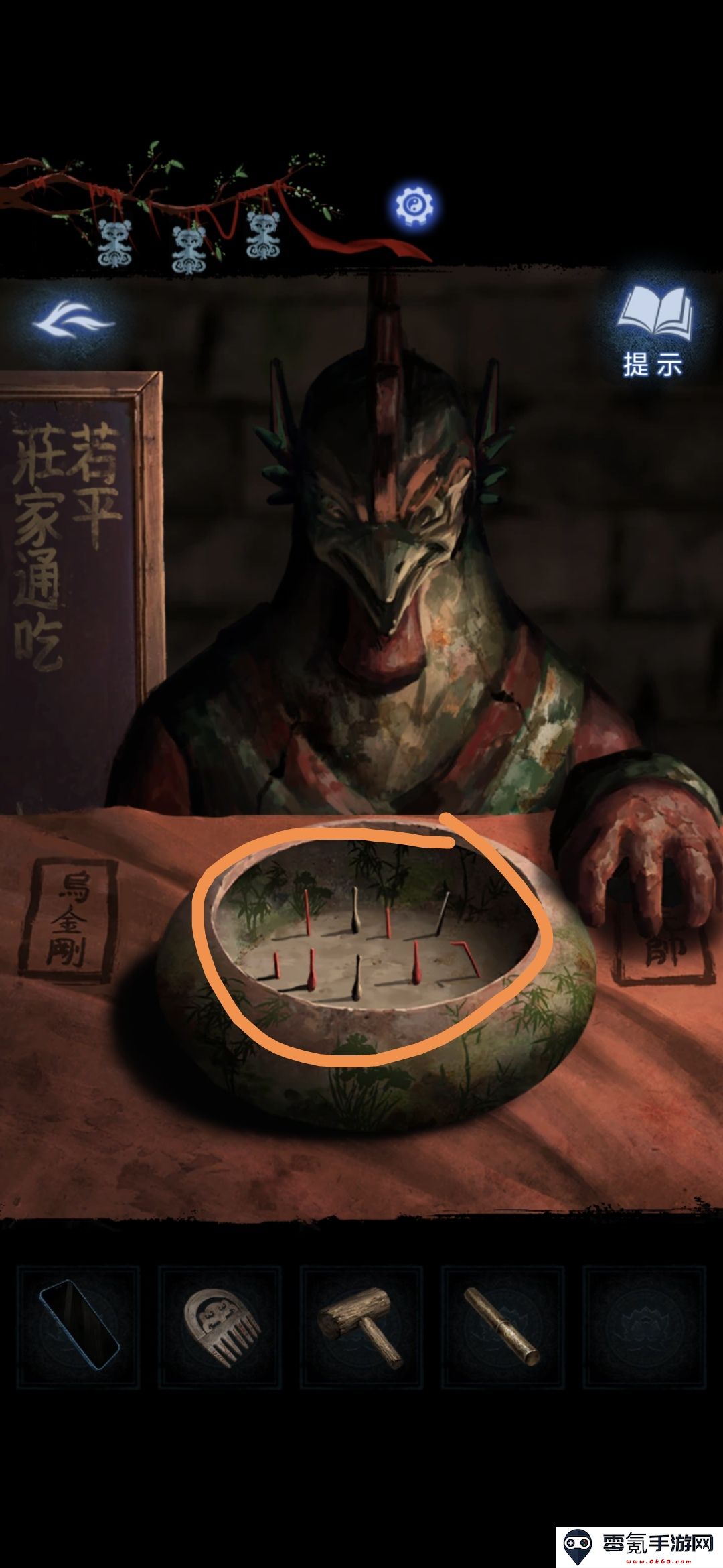 《纸嫁衣8》第四章勿弃通关攻略