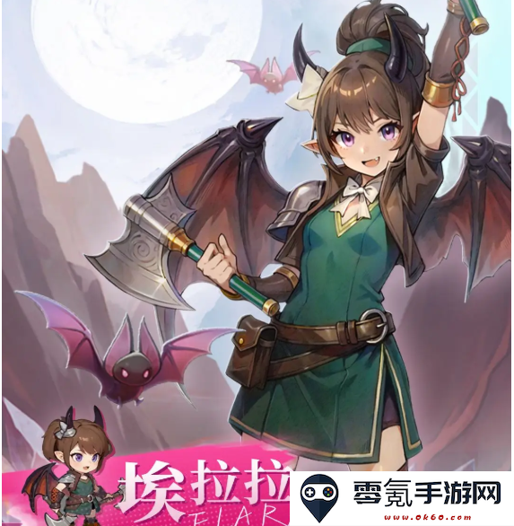 《狭道英雄》埃拉拉英雄档案