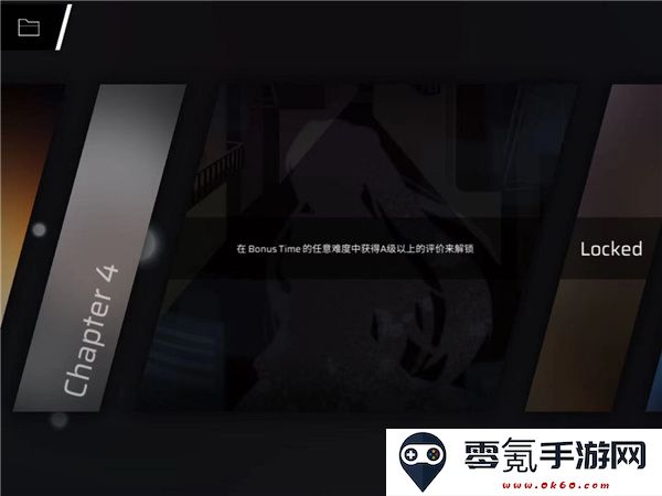 phigros音游官方正版下载