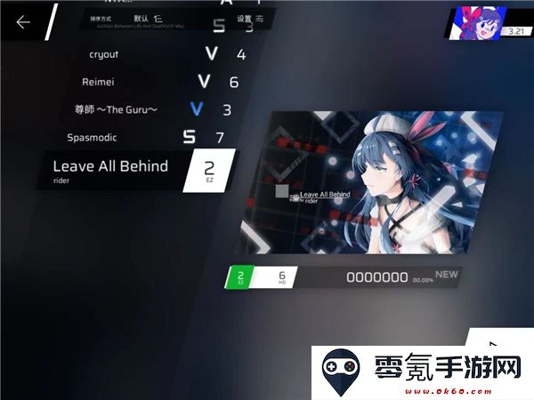 phigros音游官方正版下载