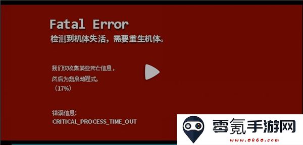 phigros音游官方正版下载