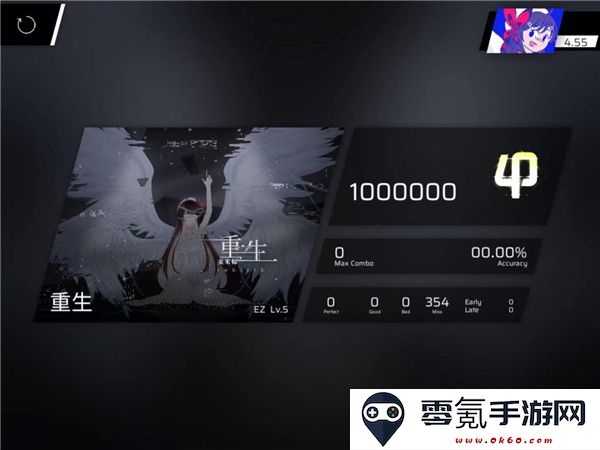 phigros音游官方正版下载