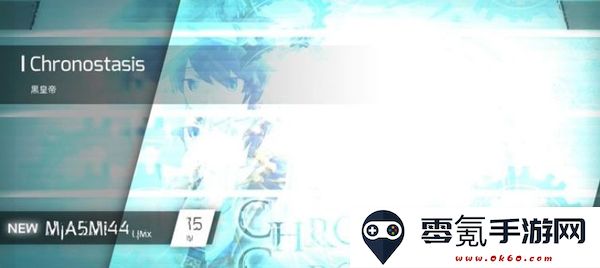 phigros音游官方正版下载