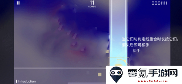 phigros音游官方正版下载