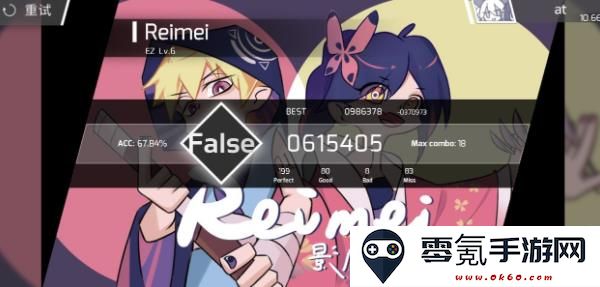 phigros音游官方正版下载