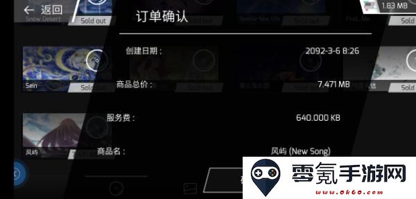 phigros音游官方正版下载