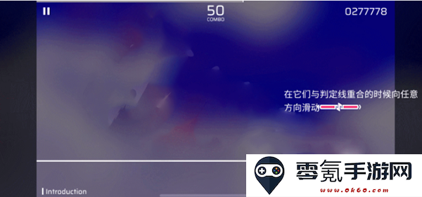 phigros音游官方正版下载