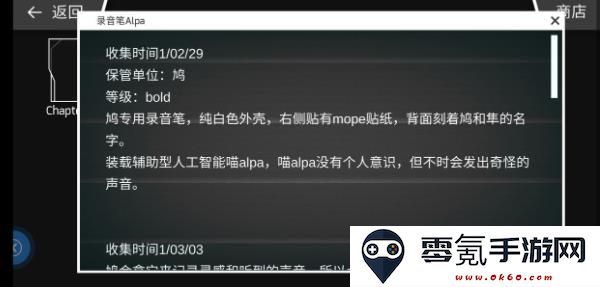 phigros音游官方正版下载