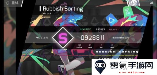 phigros音游官方正版下载