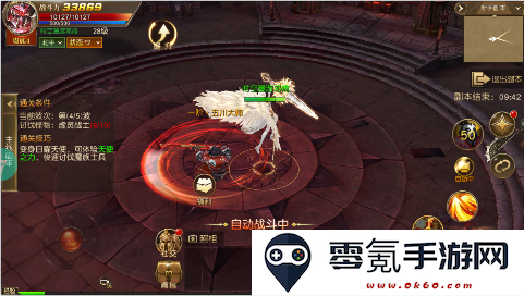 天使纪元GM刷充0.1折手游下载