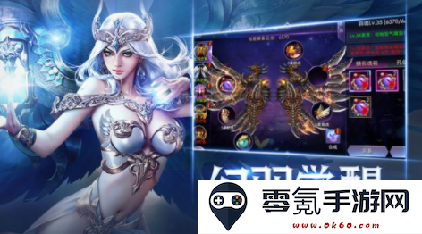 狂暴之翼2游戏官方正版