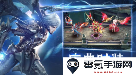 狂暴之翼2游戏官方正版
