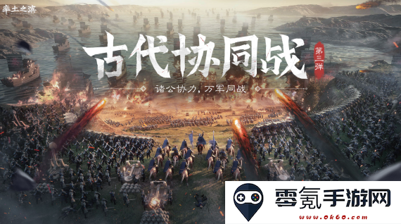 率土之滨六本资源版