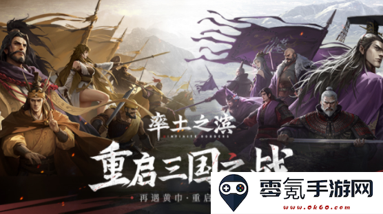率土之滨六本资源版
