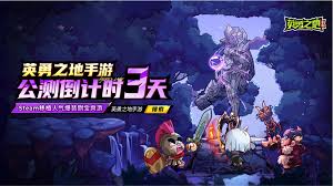 英勇之地游戏中充值返利的具体规则和政策有哪些详细介绍