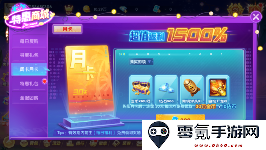 宜宾博雅qipai安卓版
