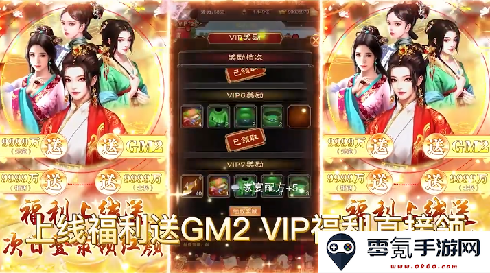 天之命无限资源阁