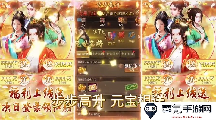 天之命无限资源阁