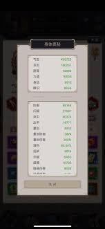 江湖横渊派雷火门唐门隐宗的关底掉落具体是什么，探寻隐藏的秘密与传说