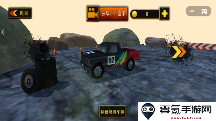 4X4越野车游戏手机版下载