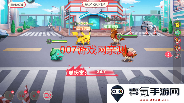 口袋觉醒BT服下载