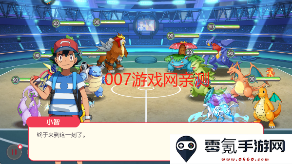 口袋觉醒BT服下载