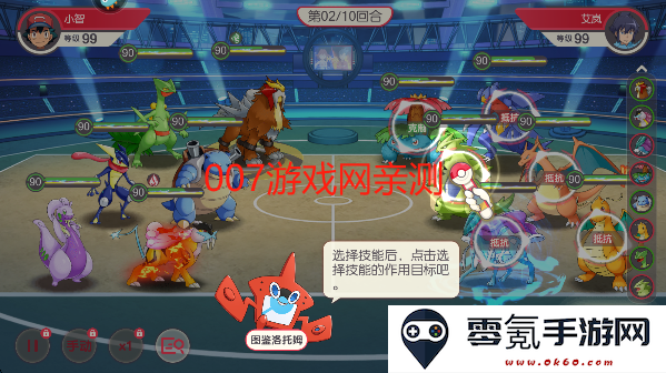 口袋觉醒BT服下载