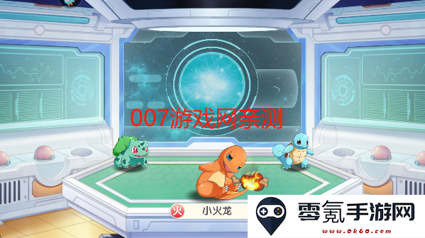 口袋觉醒BT服下载