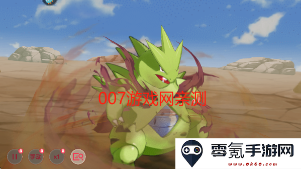 口袋觉醒BT服下载