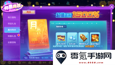 雅博二人麻将单机版手机版(宜宾博雅qipai)