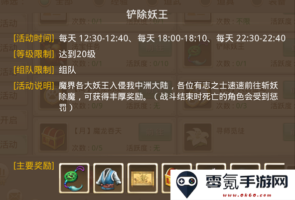 问道吉游社渠道服下载