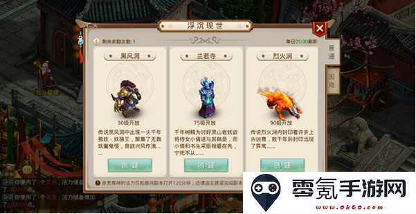 问道吉游社渠道服下载