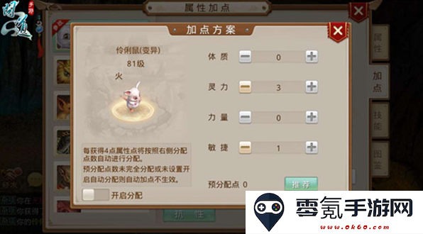 问道吉游社渠道服下载