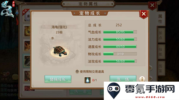 问道吉游社渠道服下载