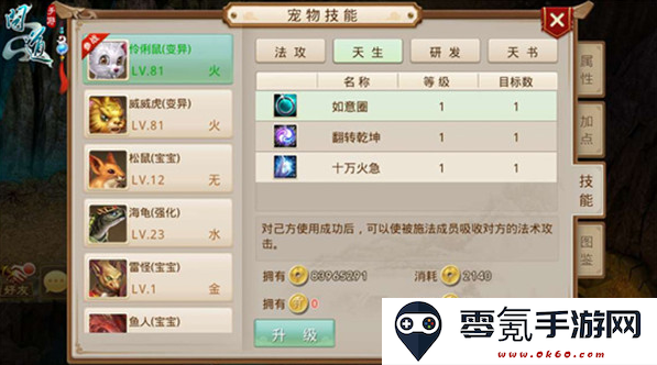 问道吉游社渠道服下载