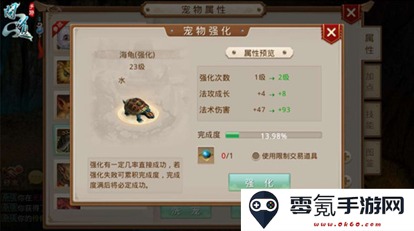 问道吉游社渠道服下载