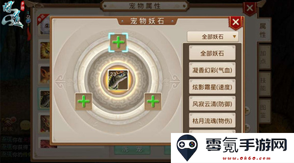 问道吉游社渠道服下载