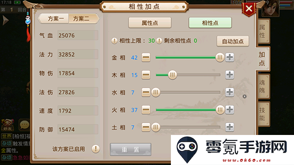 问道吉游社渠道服下载