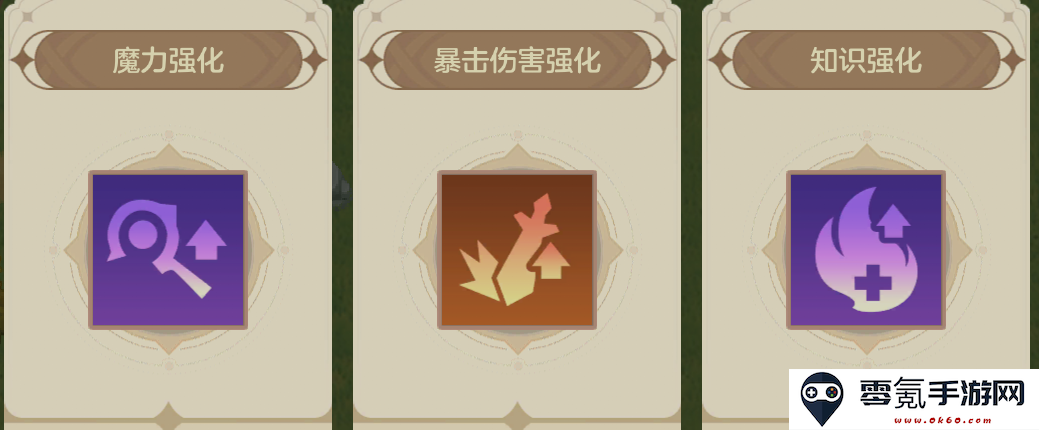 狭道英雄BD构筑