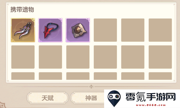 狭道英雄BD构筑