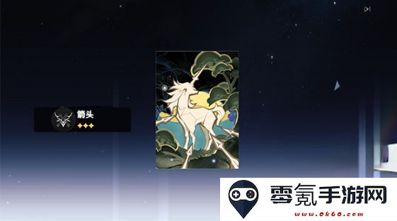 崩铁抽卡模拟器最新版下载(Wish Simulator for Star Rail)