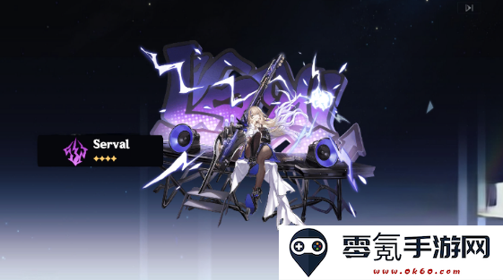 崩铁抽卡模拟器最新版下载(Wish Simulator for Star Rail)