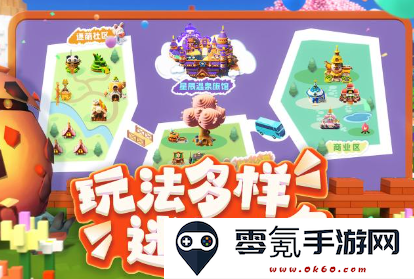 迷你世界宇宙服下载无需实名认证版