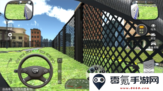 驾考模拟3d下载安装手机版
