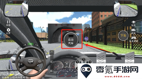 驾考模拟3d下载安装手机版