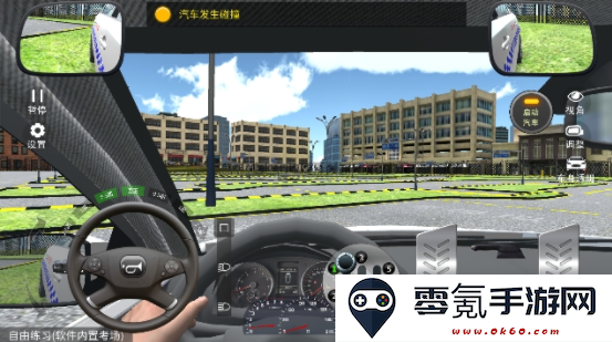 驾考模拟3d下载安装手机版