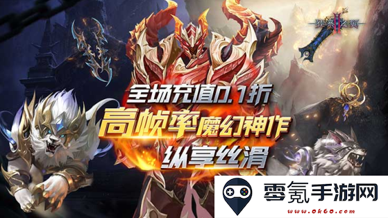 狂暴之翼2GM修改器刷充下载