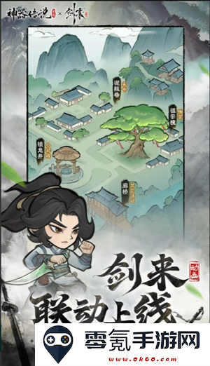 《神器传说》后期最强流派分析