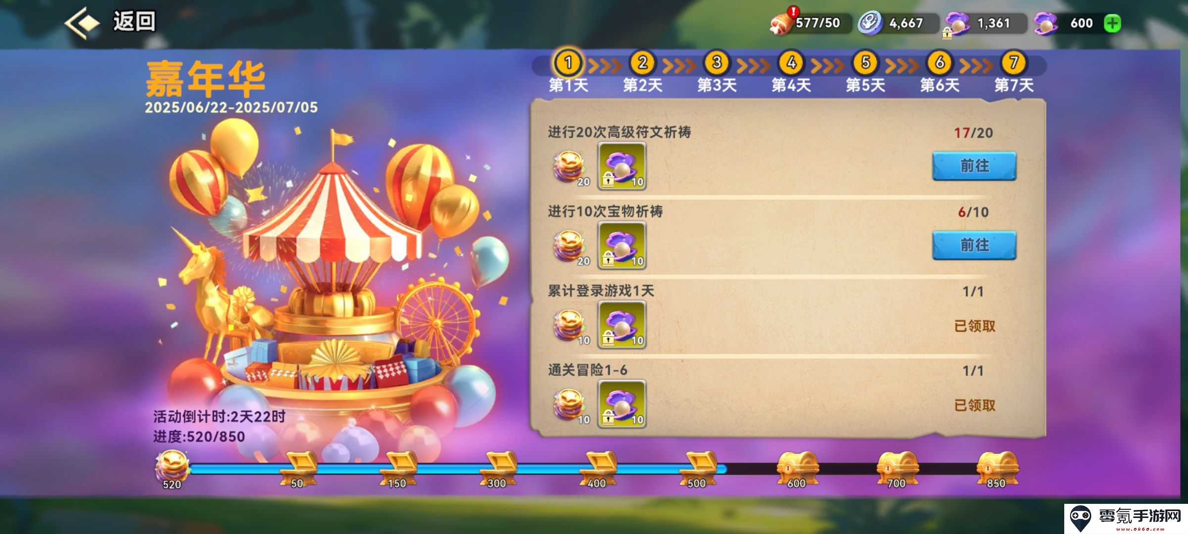 酋长你别跑新手开荒攻略