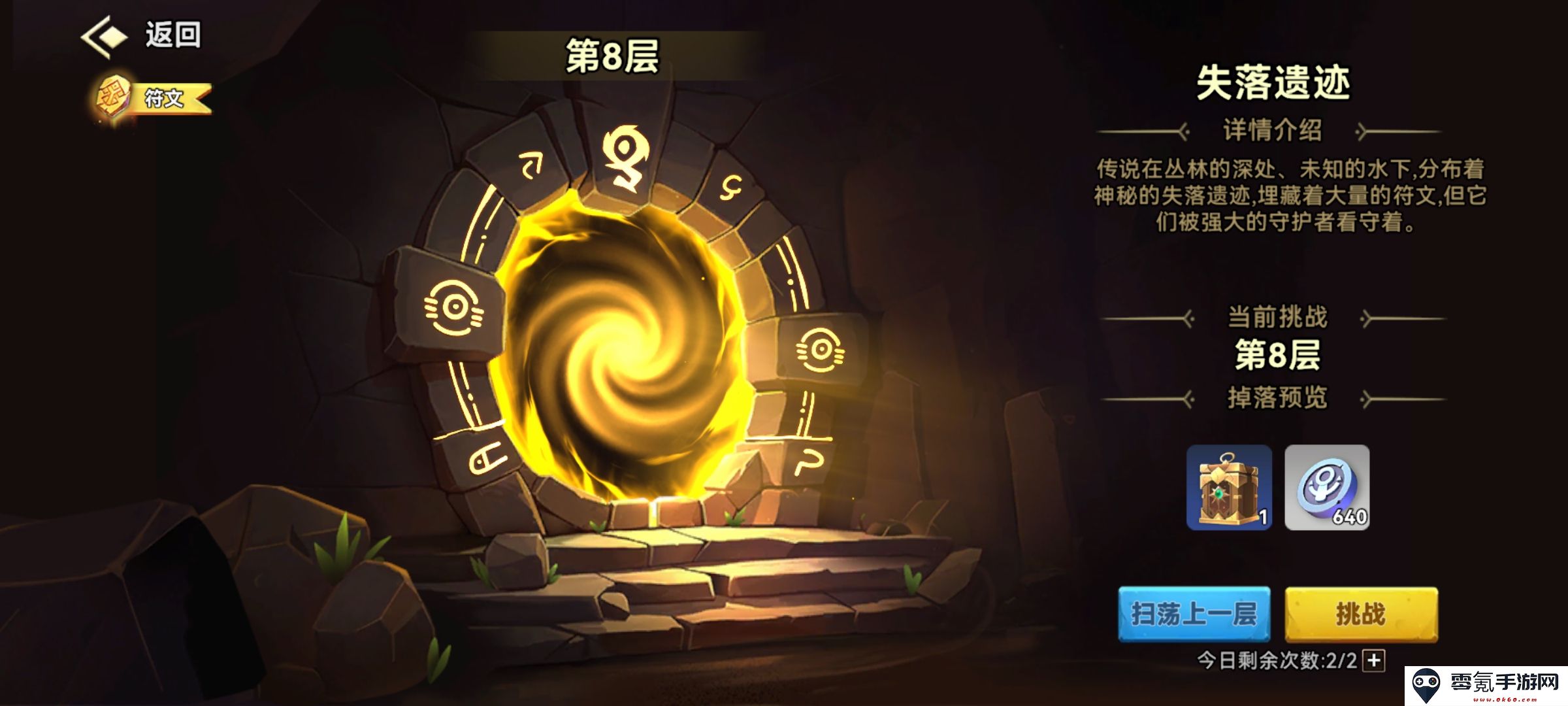酋长你别跑新手开荒攻略
